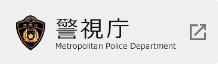 police-